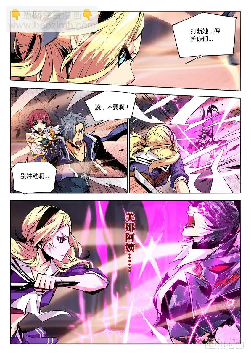 99·挂 第8页