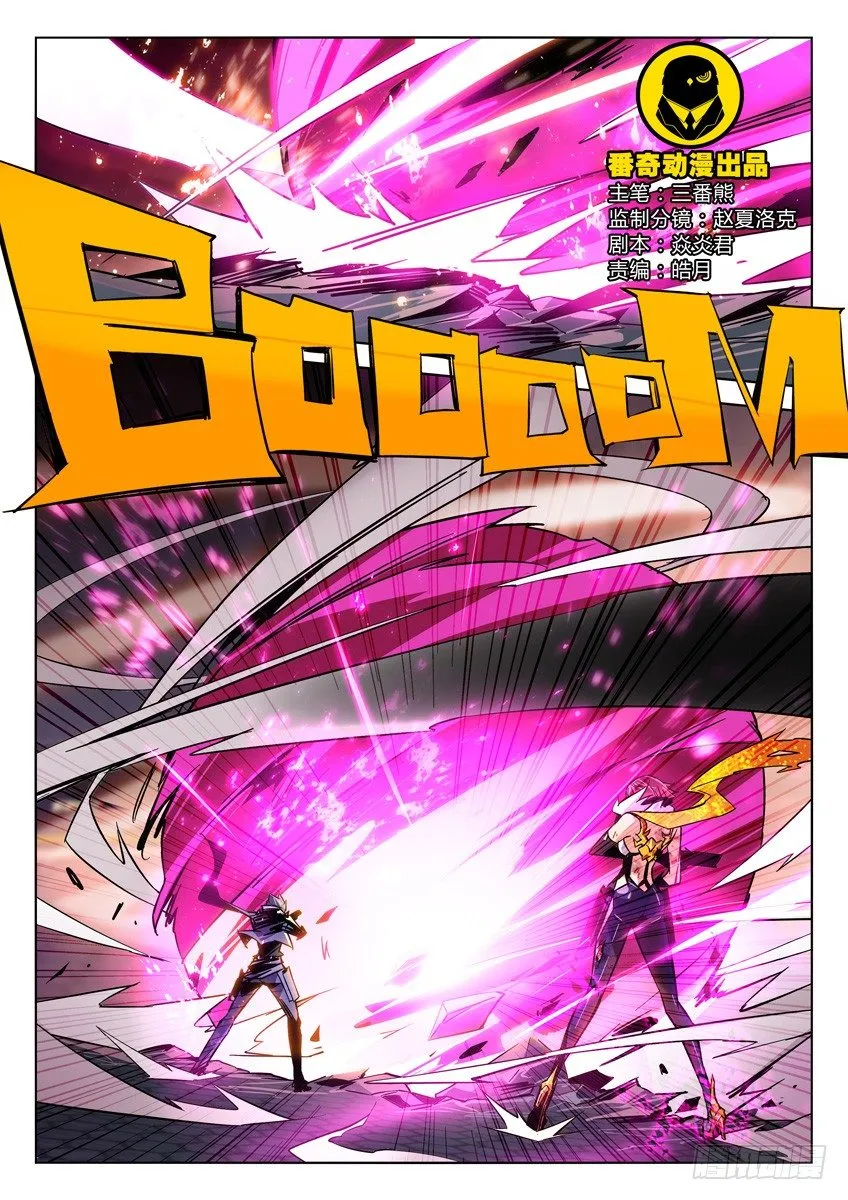 100·爆 第1页