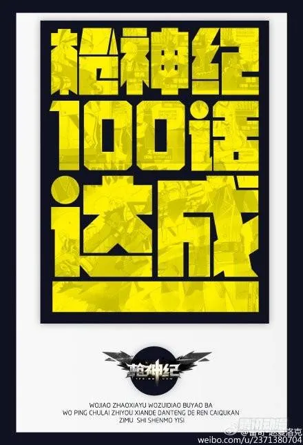 101·死亡飓风 第1页