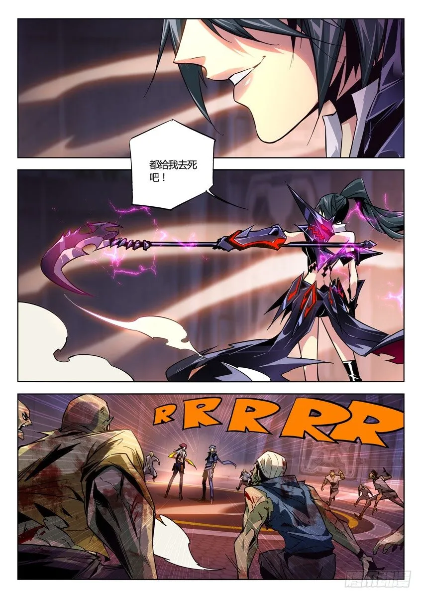 101·死亡飓风 第2页