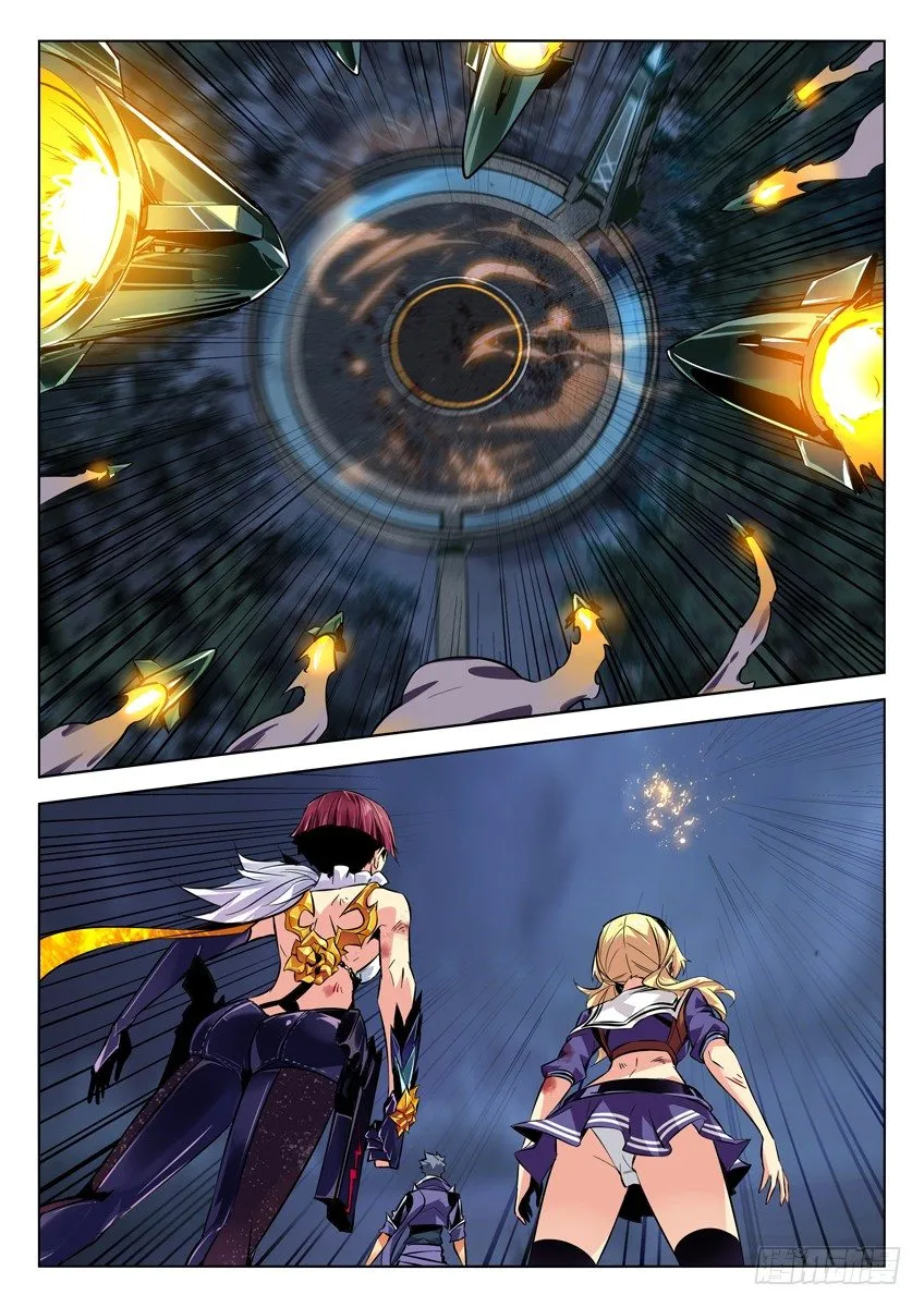 105·空降燃烧弹 第7页