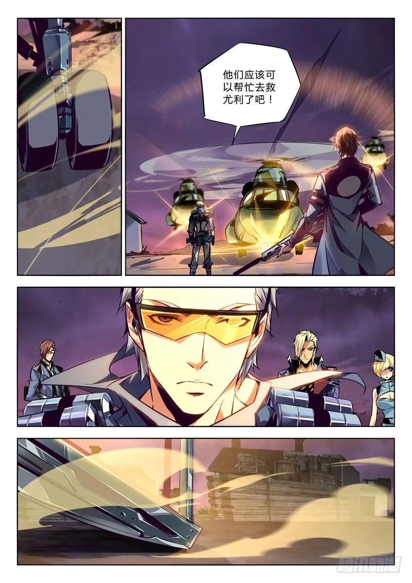 107·支援 第3页