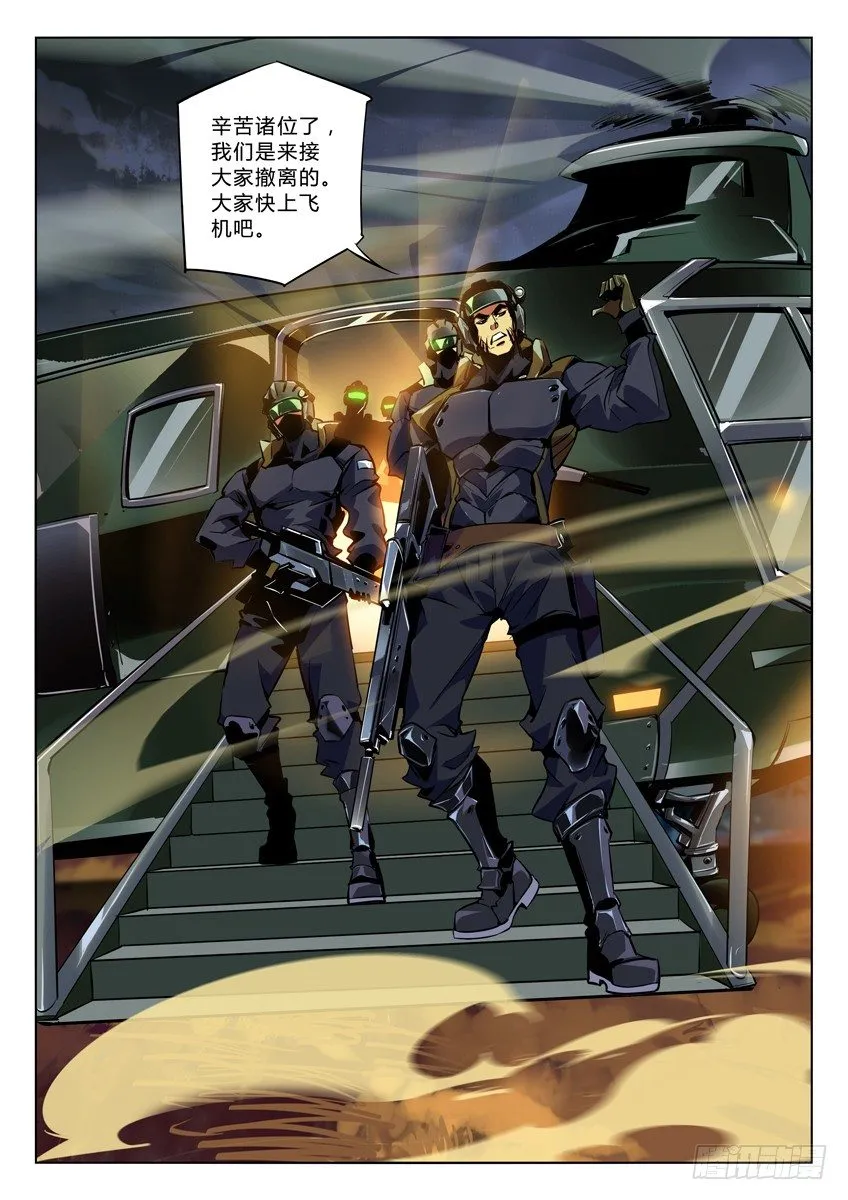 107·支援 第4页