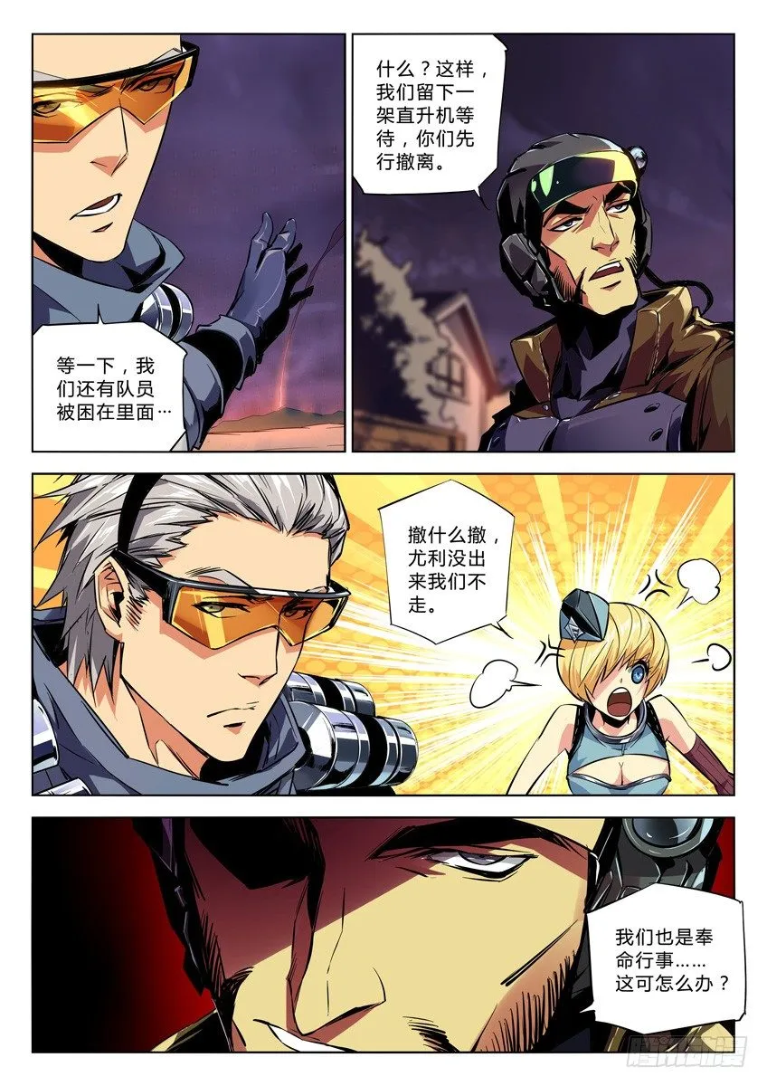 107·支援 第5页