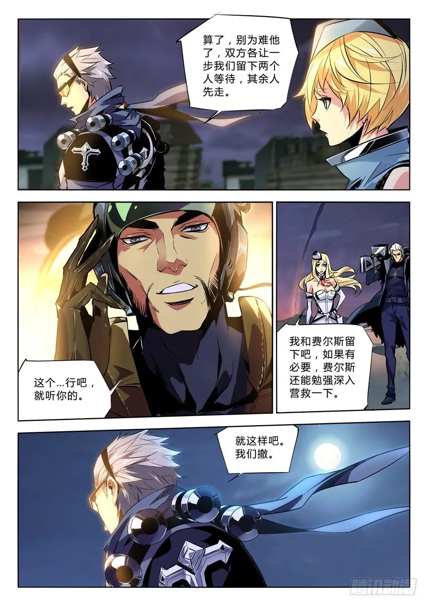 107·支援 第6页