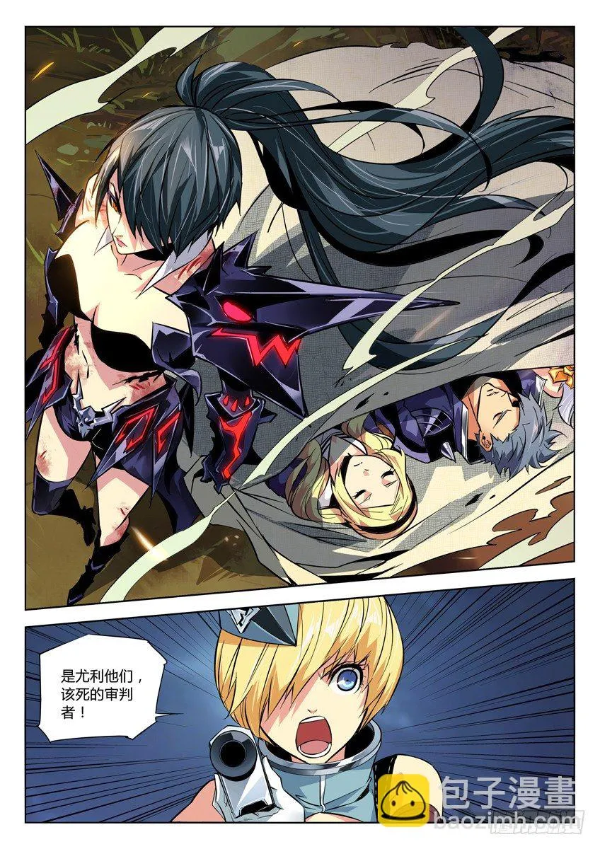 110·拖 第7页