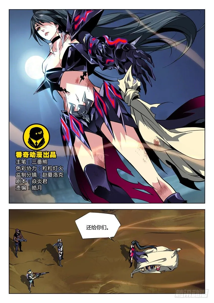 111·不辞而别 第1页