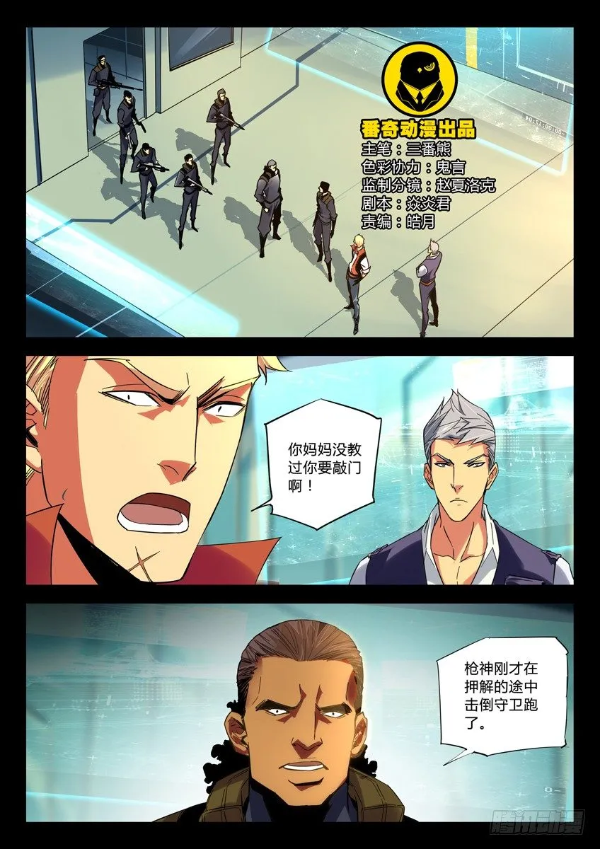 125·叛逃 第1页