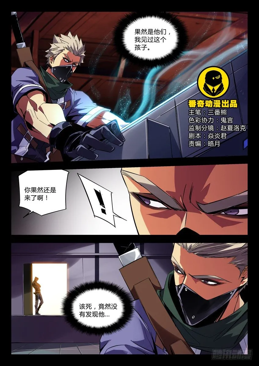 126·伏击 第1页