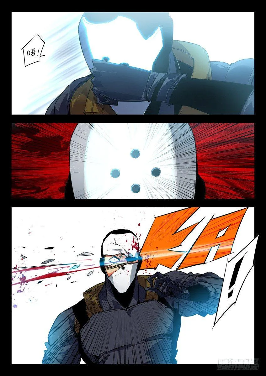 127·降或死 第7页