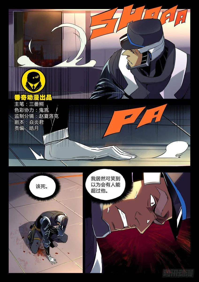 129·改造 第1页