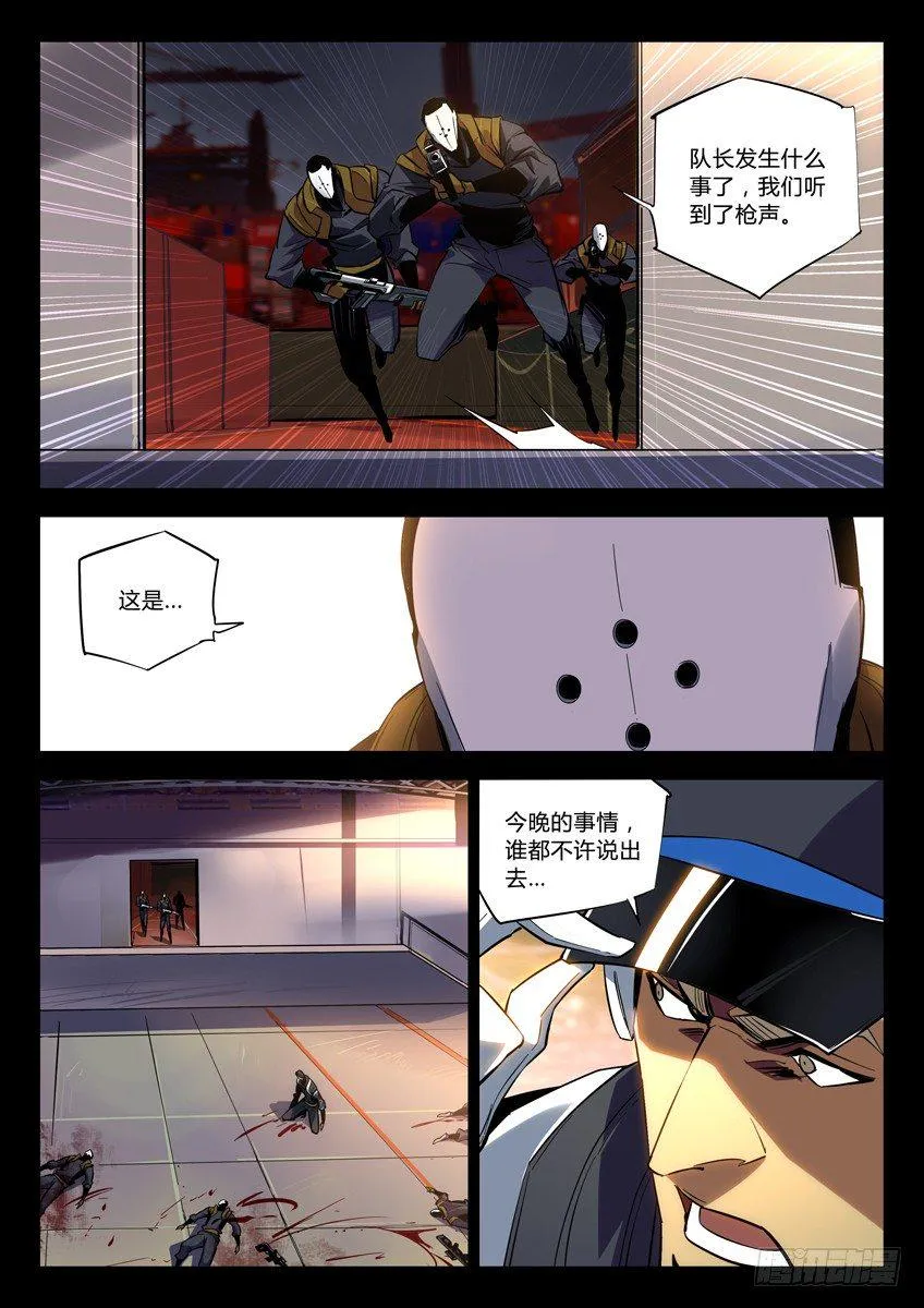 129·改造 第2页