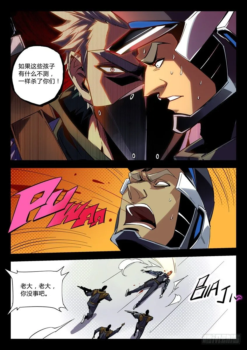 129·改造 第5页