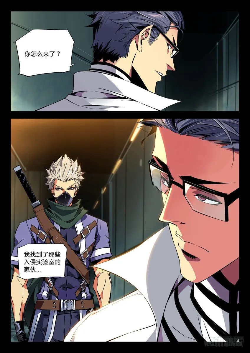 130·禁闭 第2页