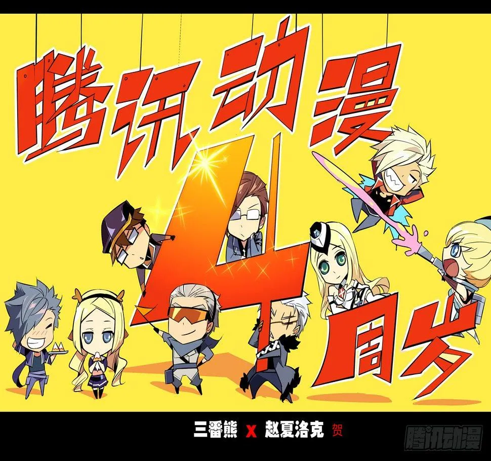 134·财团紧急会议 第9页