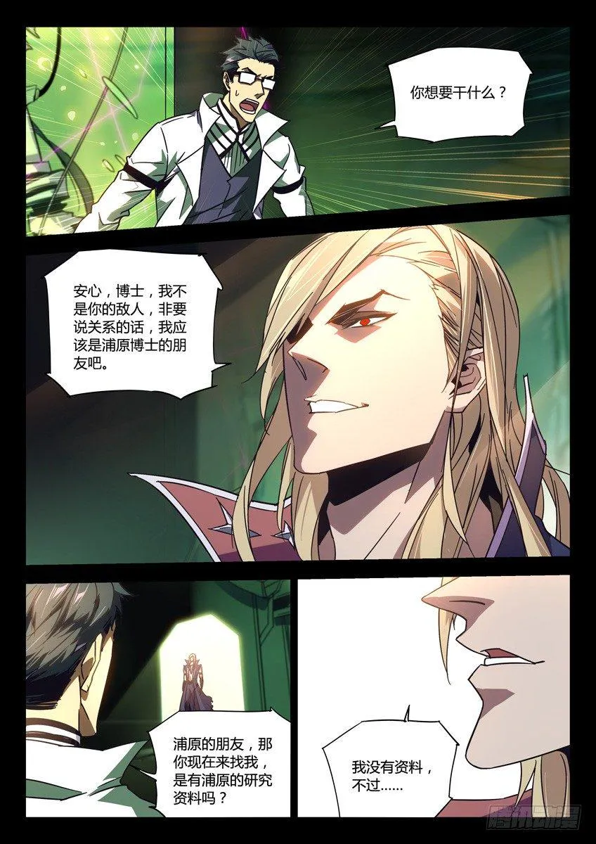 138·哈克斯 第2页