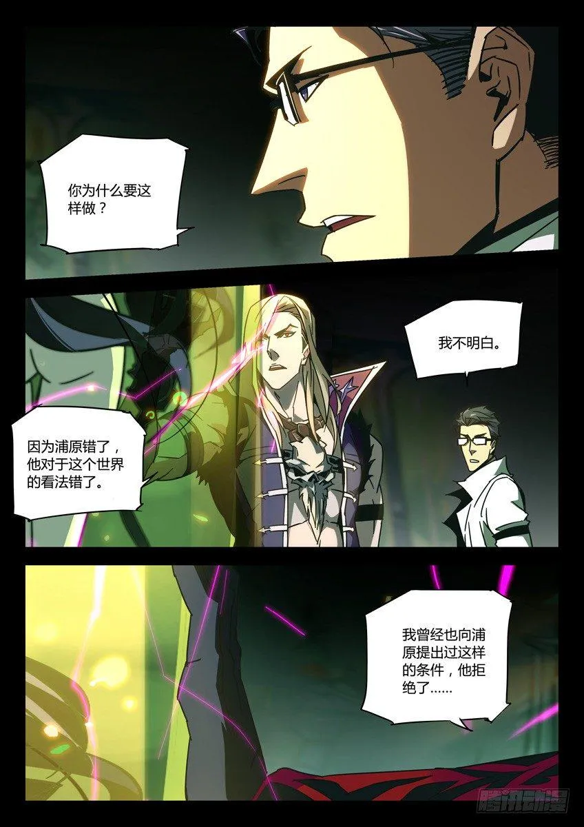 138·哈克斯 第6页