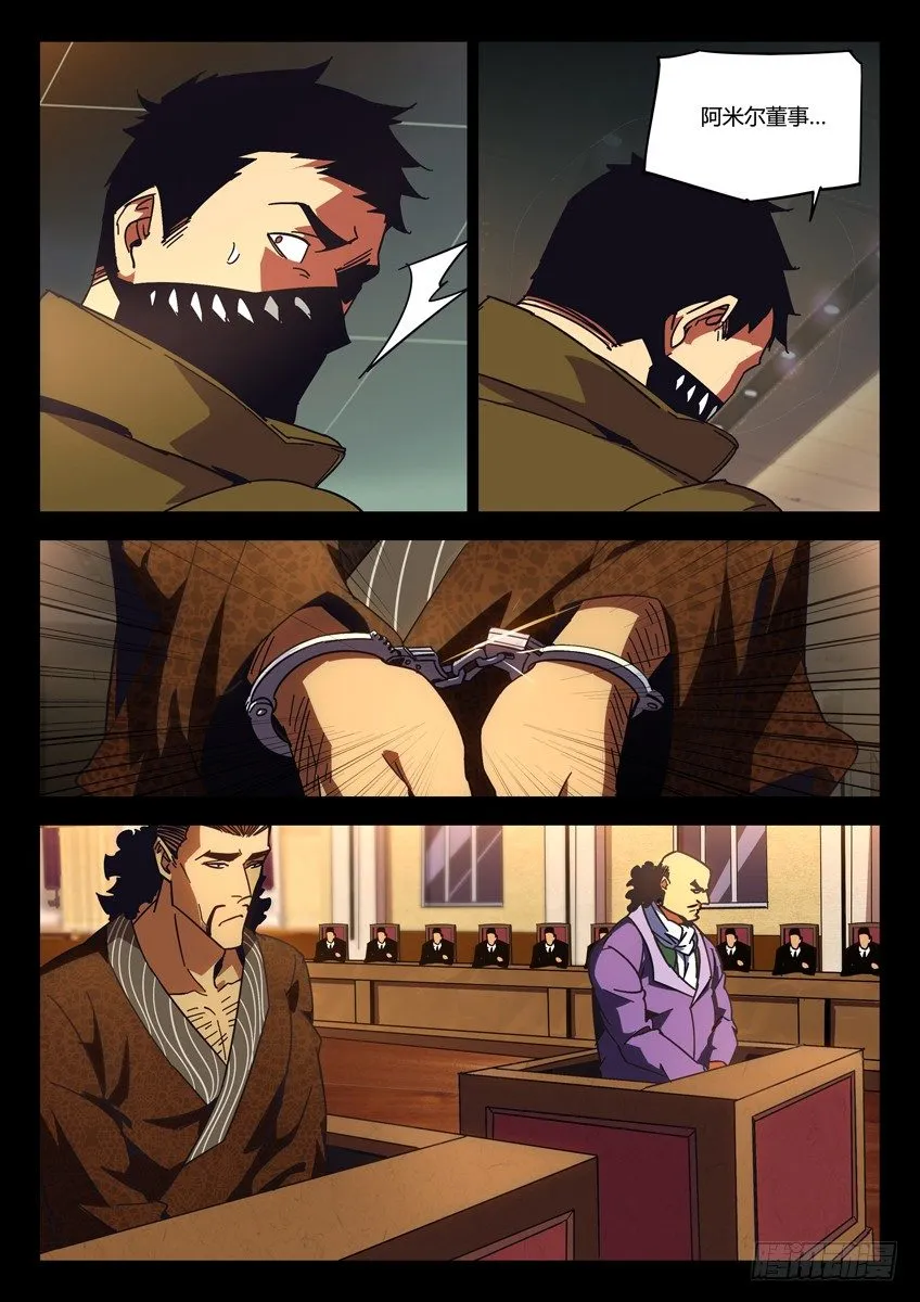 141·审判庭 第4页