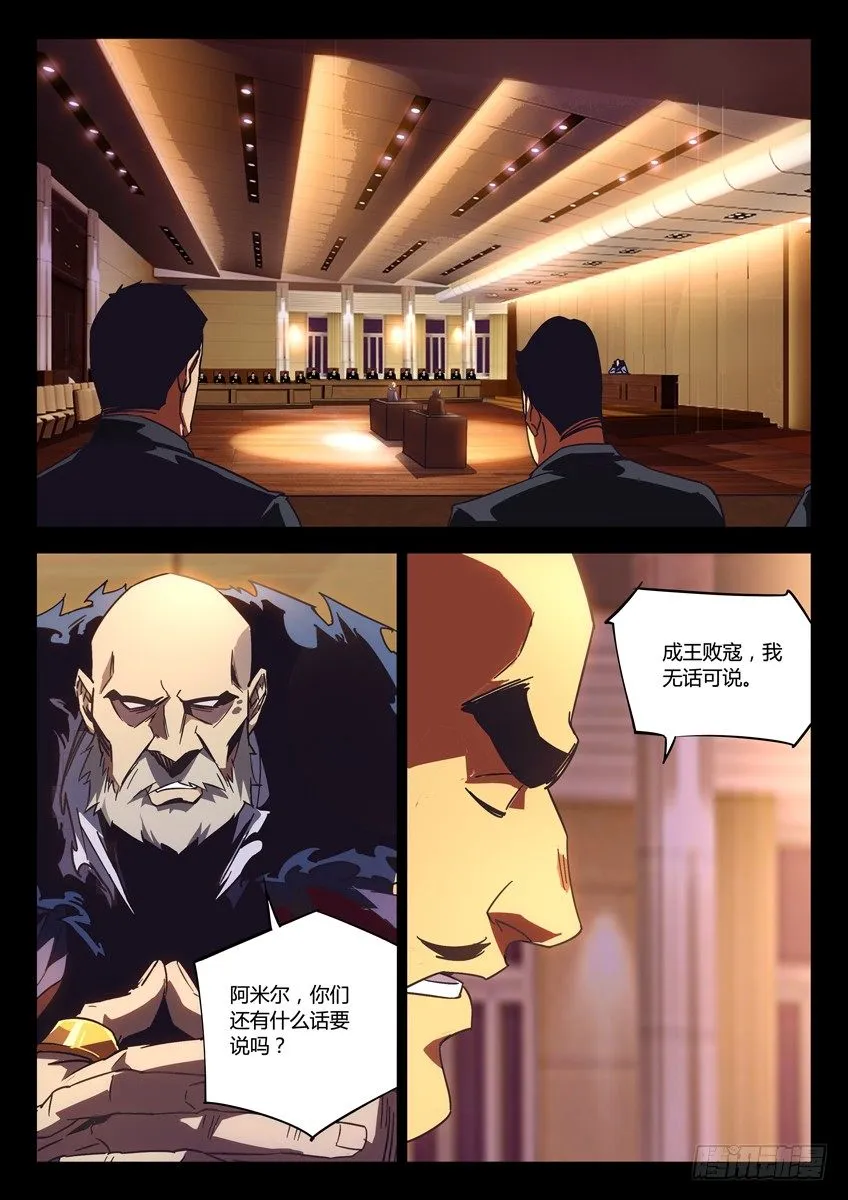 141·审判庭 第5页