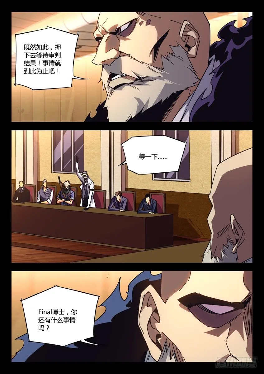 141·审判庭 第6页