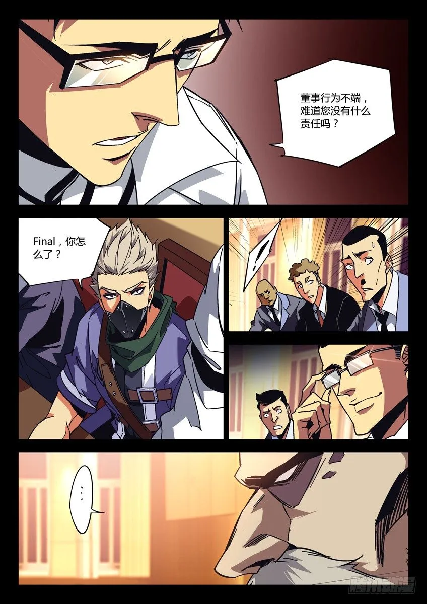 141·审判庭 第7页
