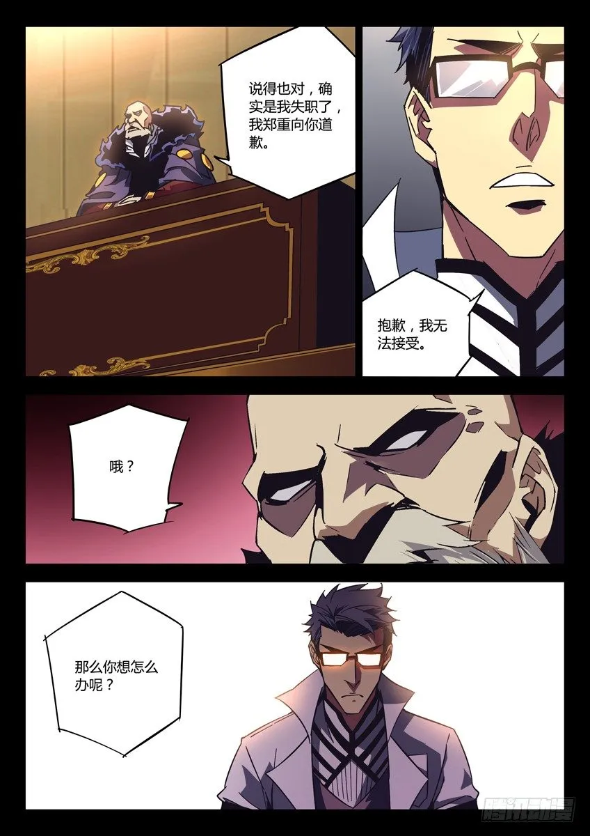 141·审判庭 第8页