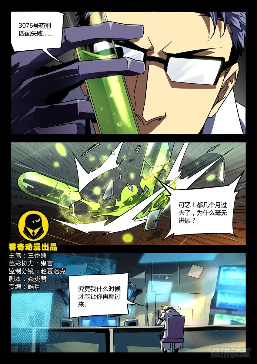 145·签署 第1页