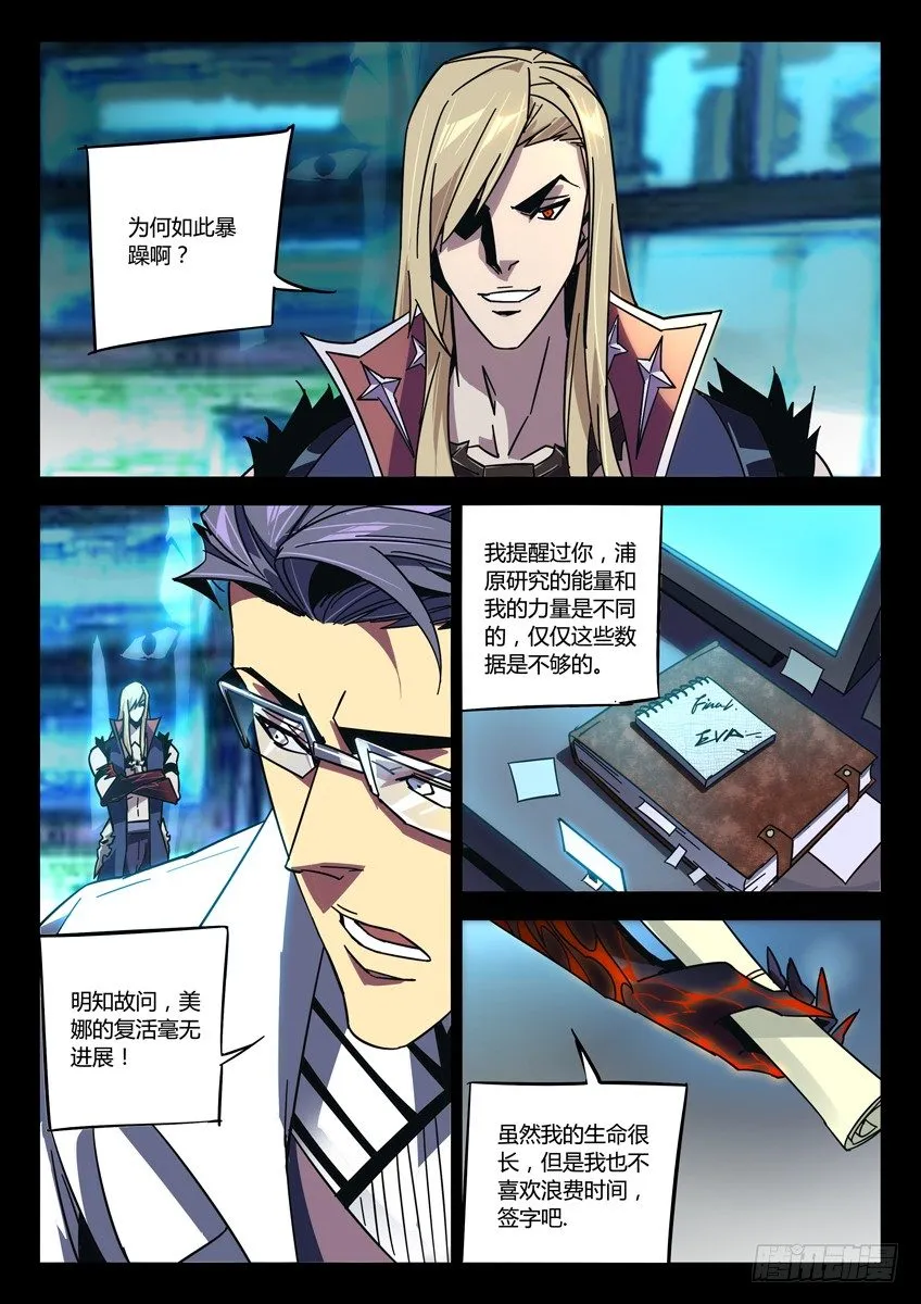 145·签署 第2页