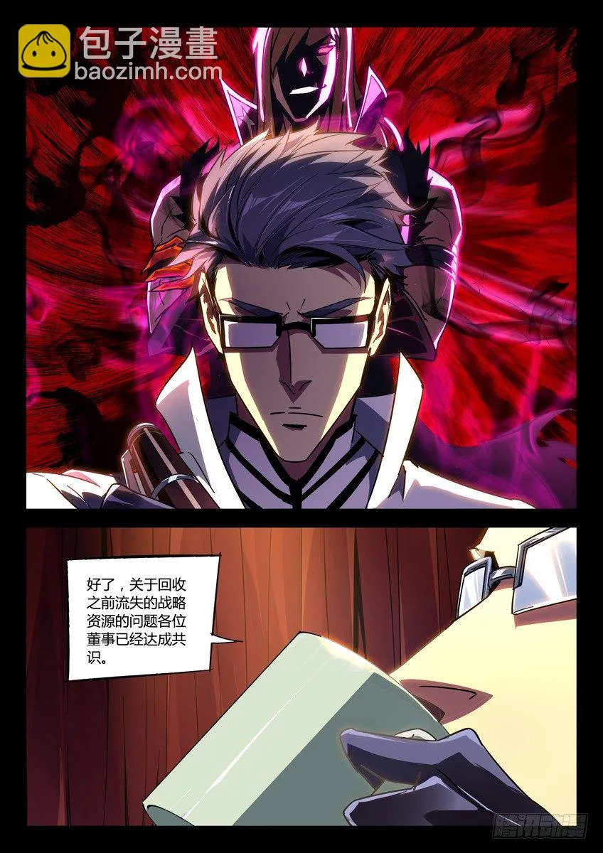 145·签署 第4页