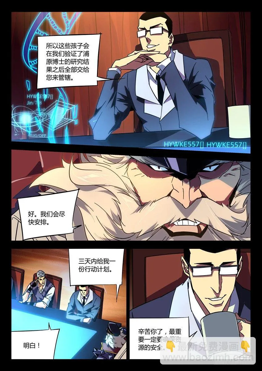 145·签署 第6页