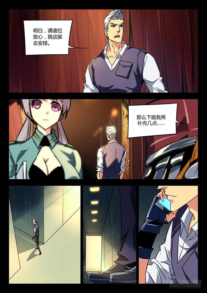 145·签署 第7页