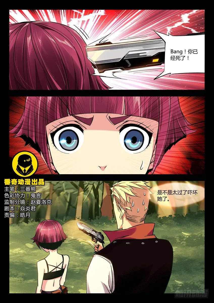147负重训练 第1页