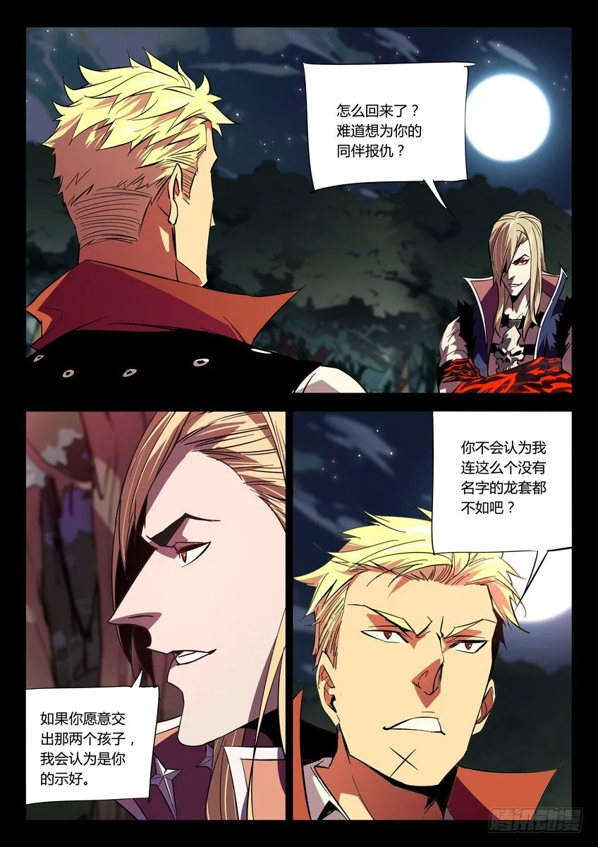 153·爪 第2页
