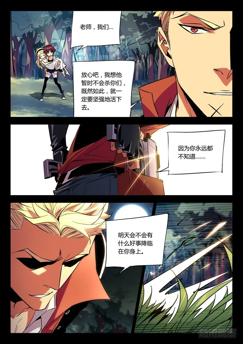 153·爪 第3页