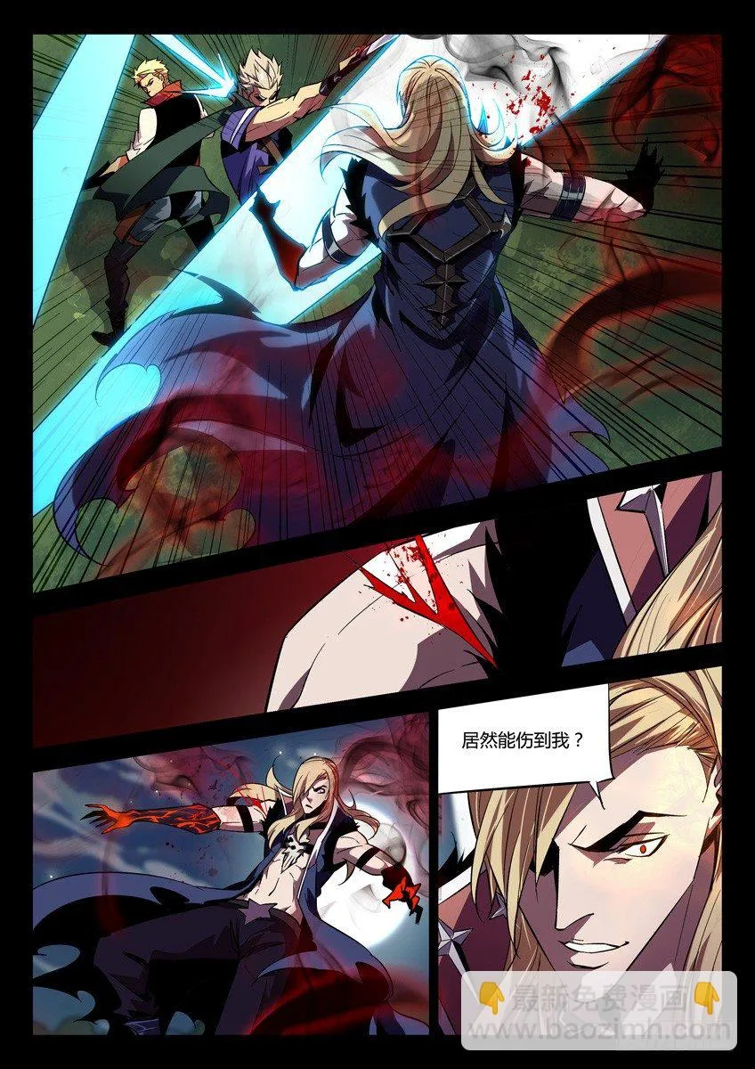 153·爪 第7页