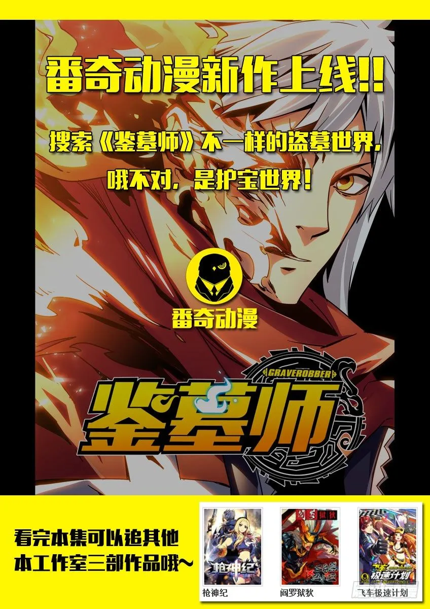 157·组团来训 第9页