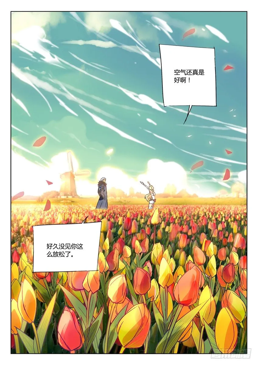 161·花田 第6页