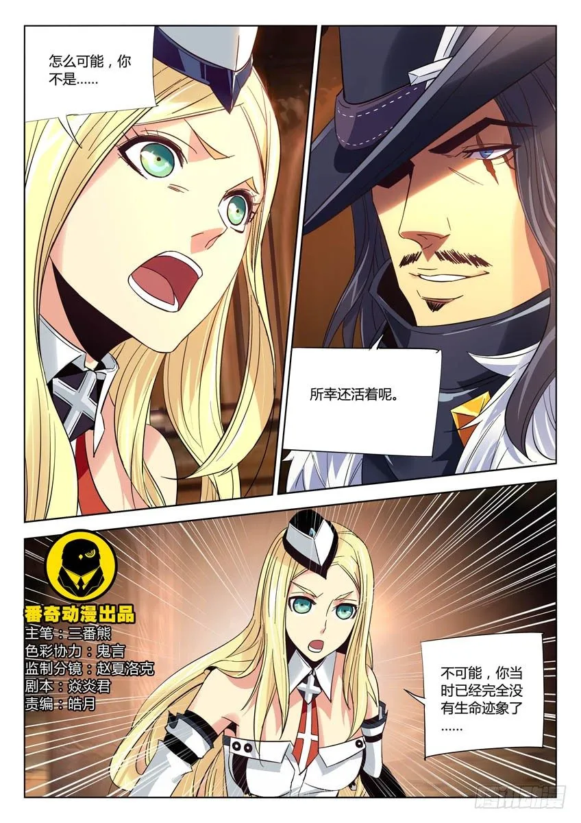 164·关于血族 第1页
