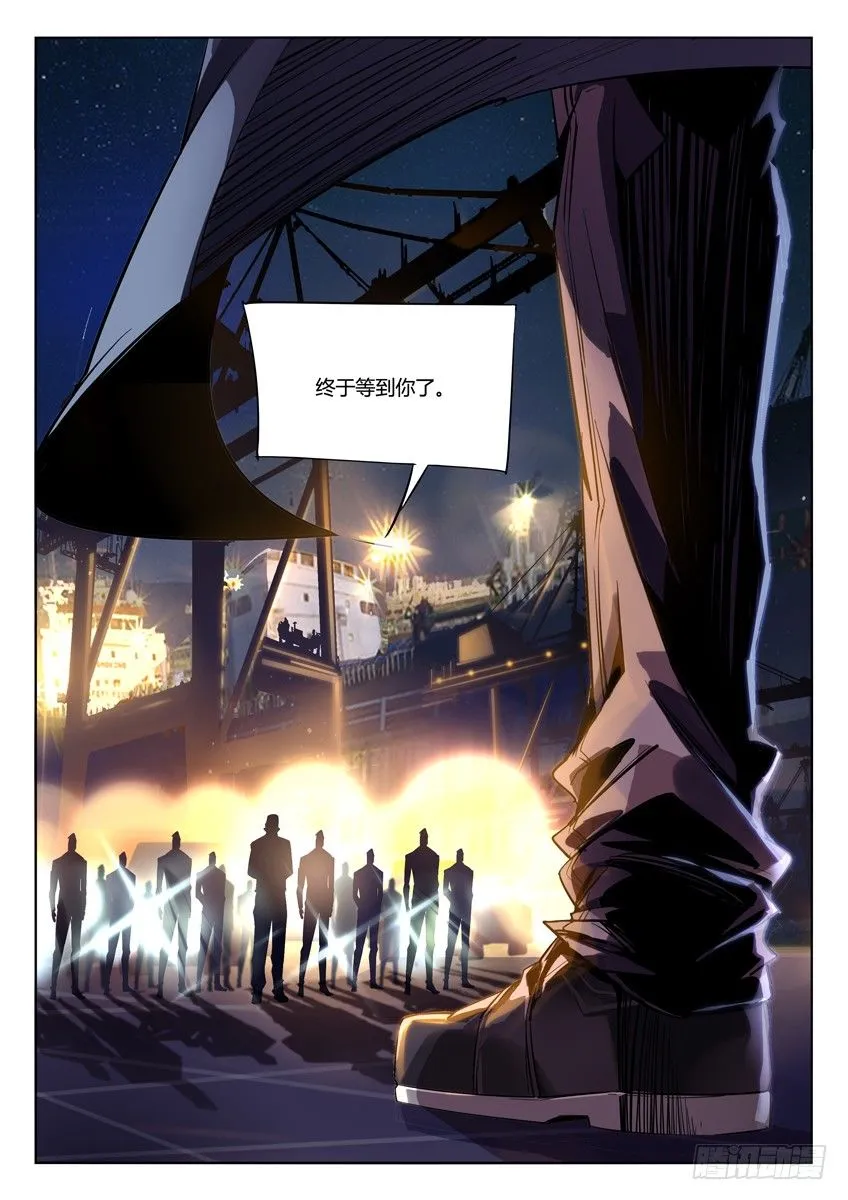 169·家主归来 第3页
