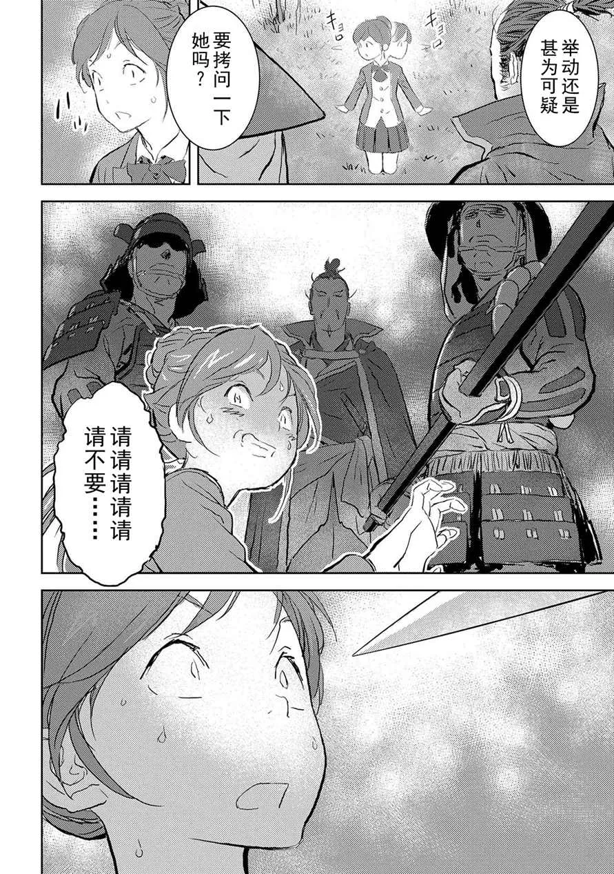 第1话 第26页