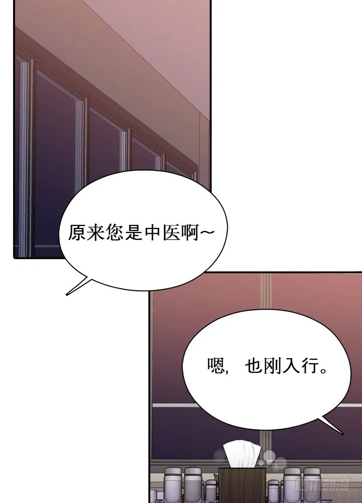 追随 第10页