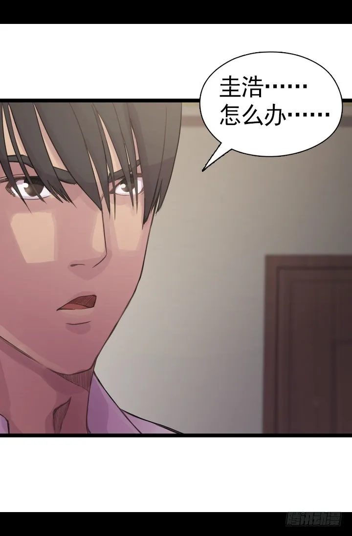 火气 第4页