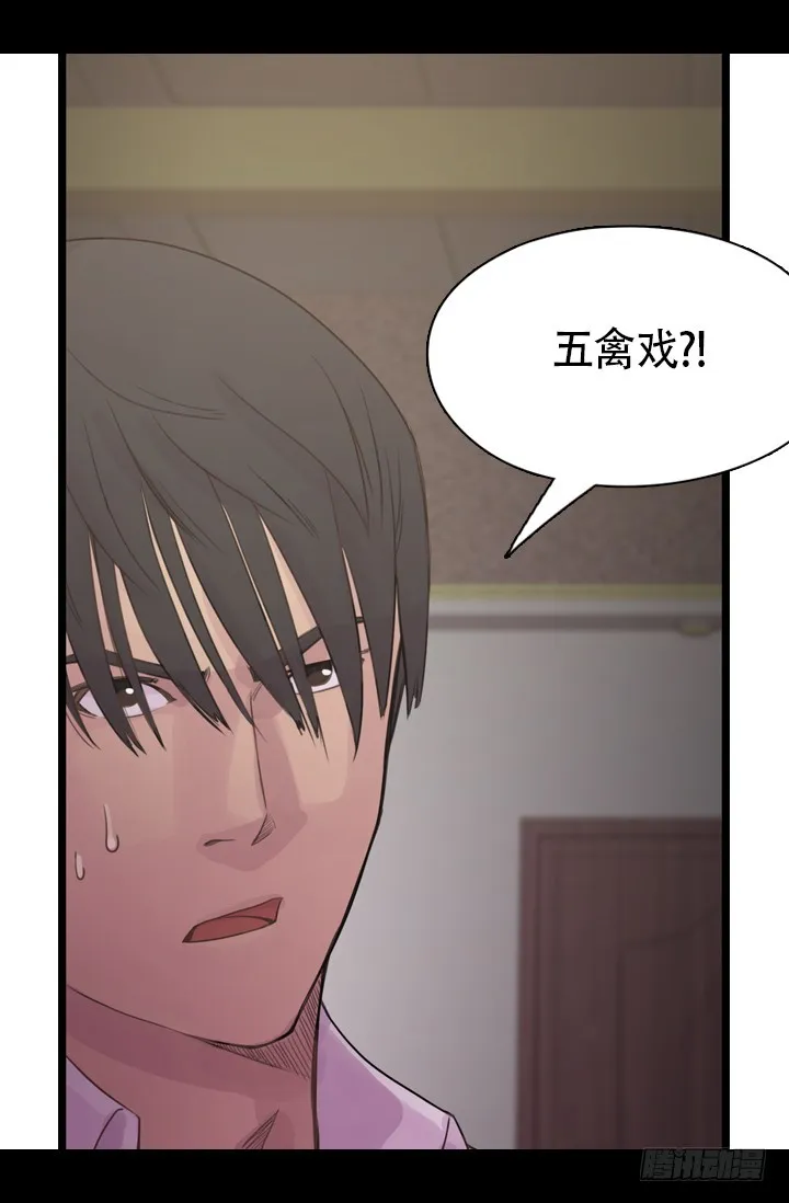 火气 第6页