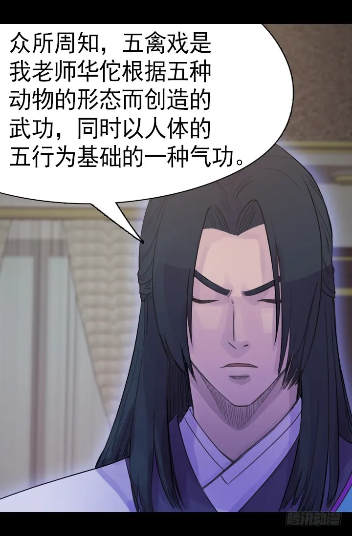 火气 第7页