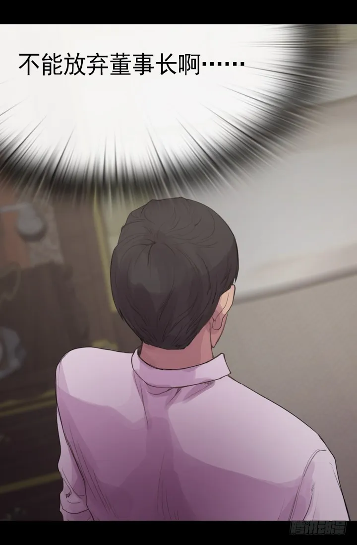 火气 第18页