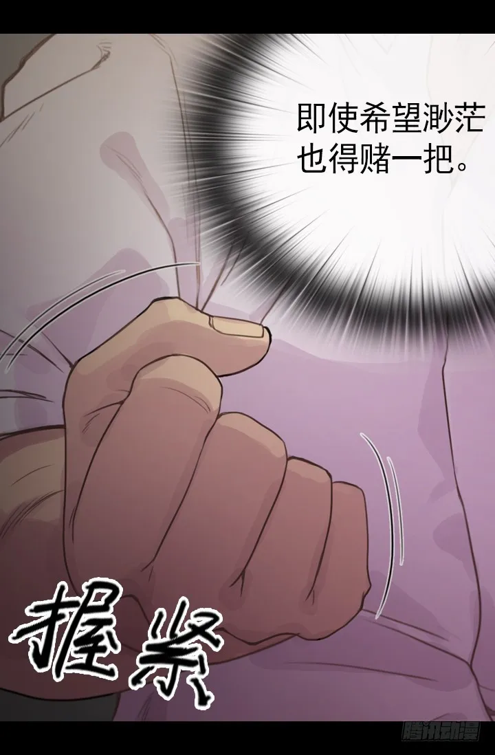火气 第20页