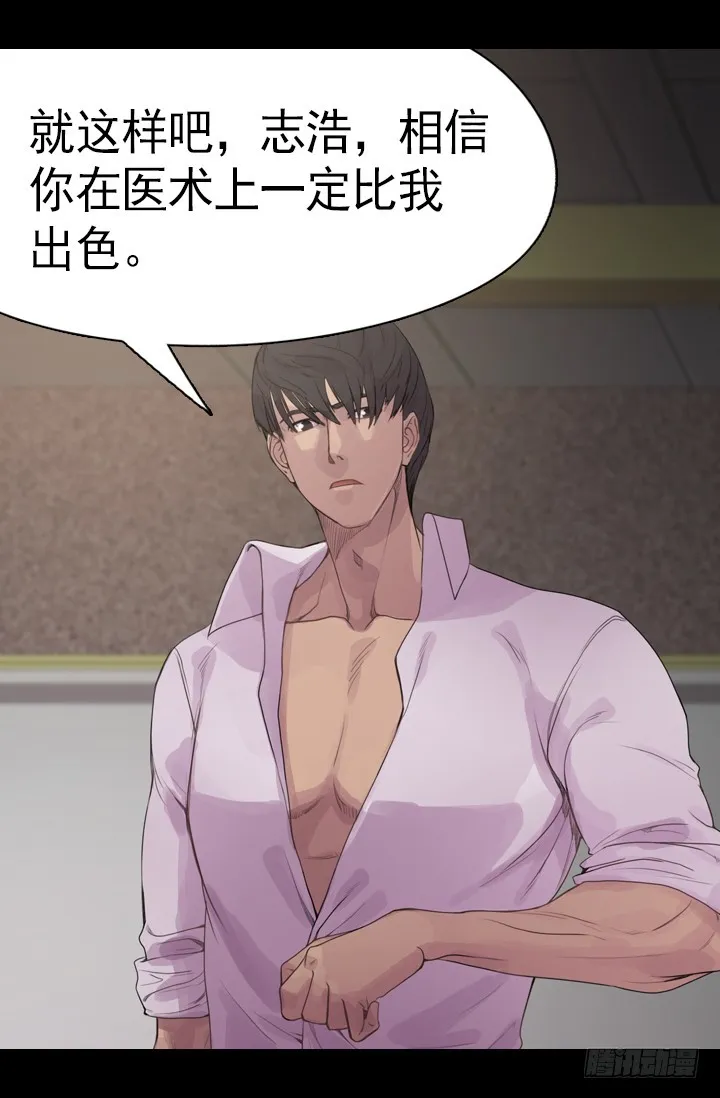 火气 第21页