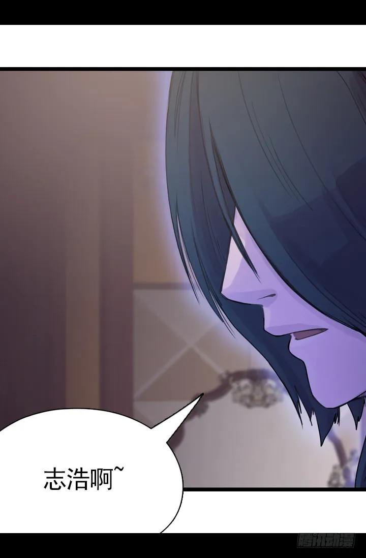 火气 第22页