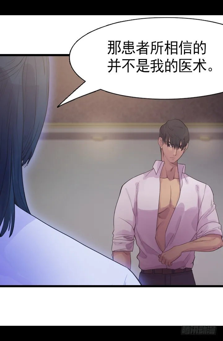 火气 第24页
