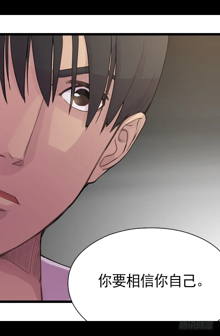 火气 第25页